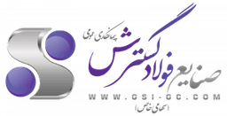 شرکت صنایع فولاد گسترش