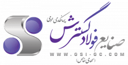 شرکت صنایع فولاد گسترش